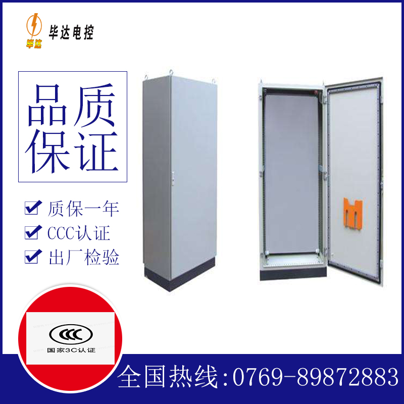 汉中仿威图柜